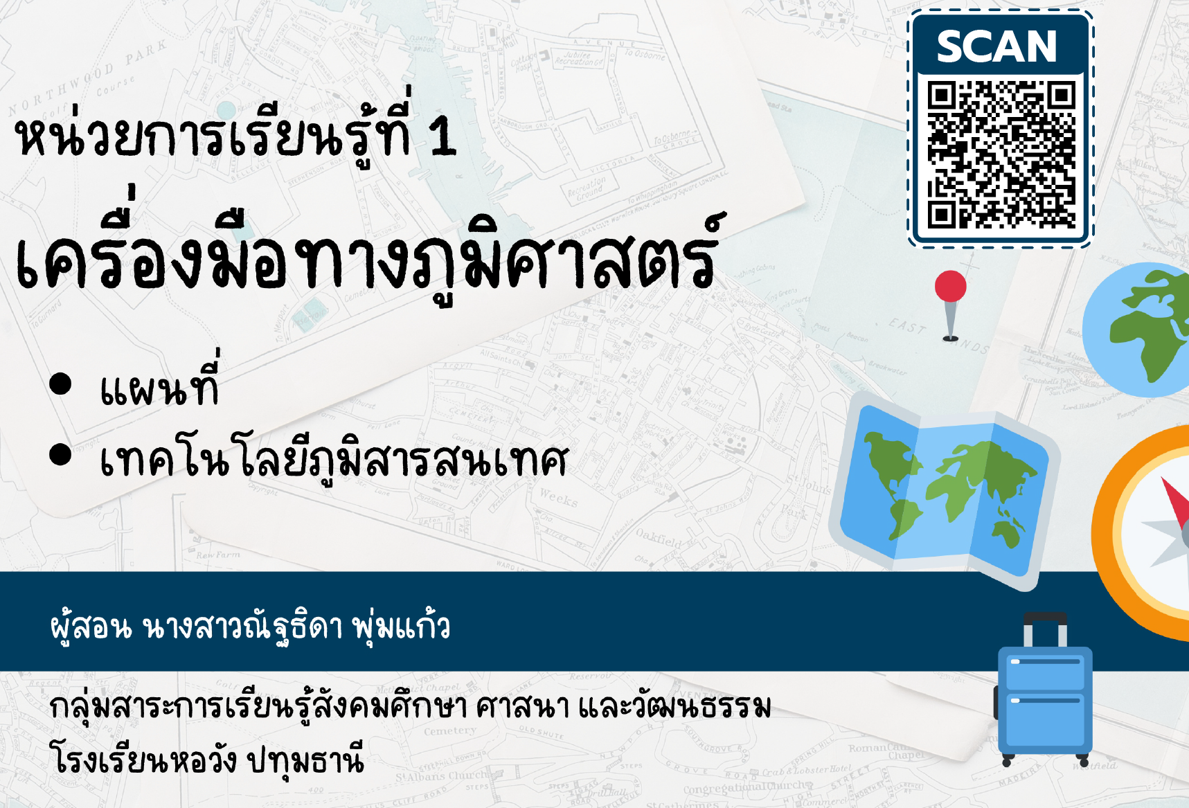 ภาพกิจกรรม 2